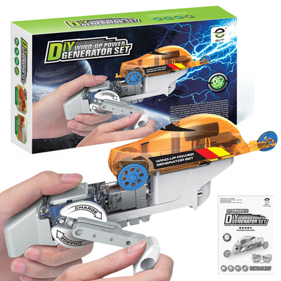 外贸速博DIY006自装手摇发电三轮车 玩出创造力，点亮环保思维