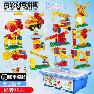 探索智慧的灵感工坊 1217期科教玩具图解