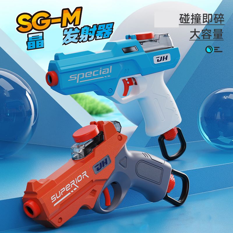 最近我发现了一款超有趣的水晶科教玩具